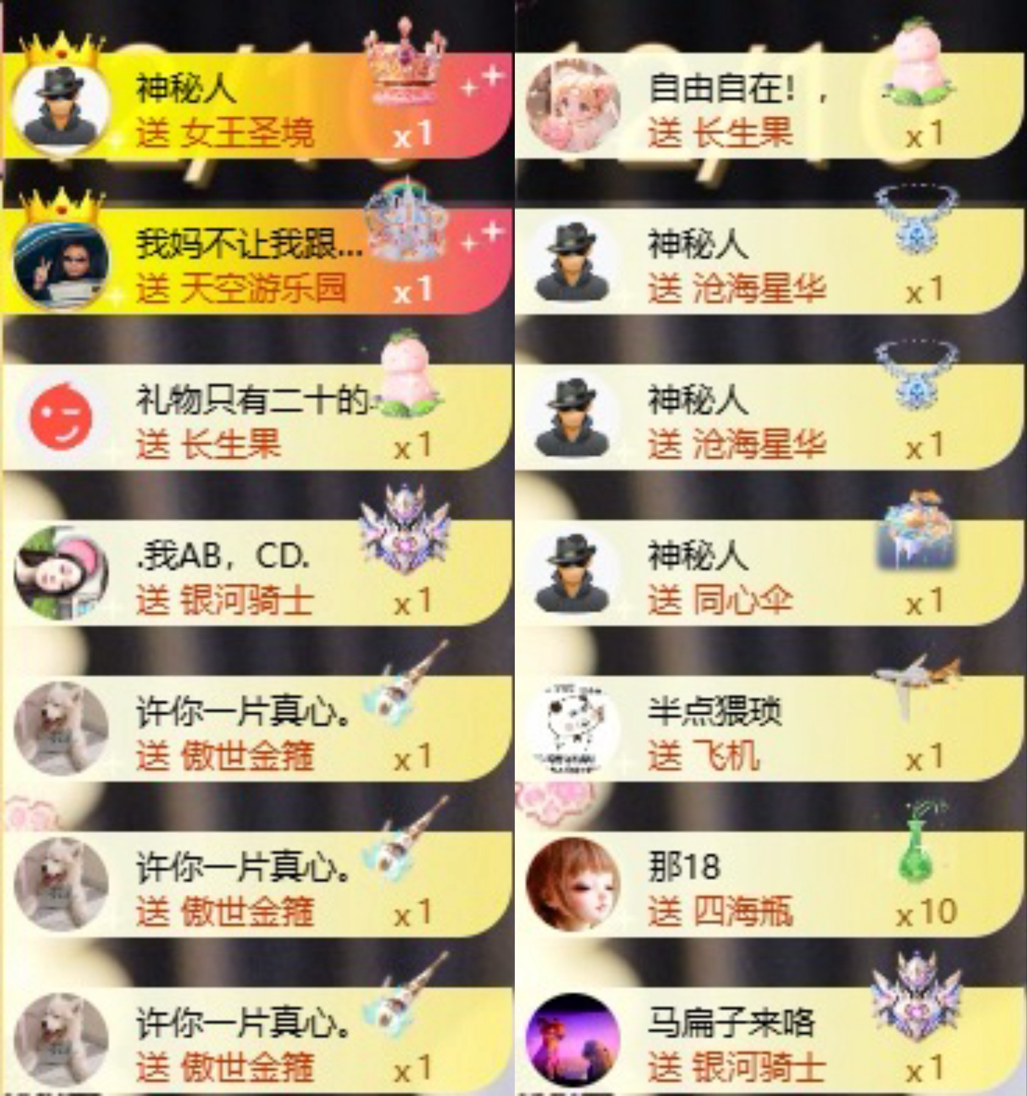 娜扎🧸休主播图片