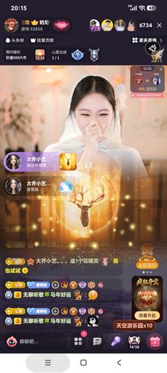 厄洛斯💗7978的图片