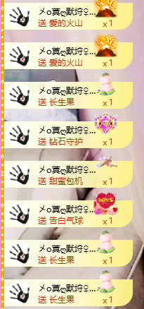 A代理❤玲儿❤的图片