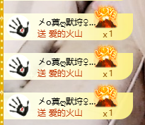 A代理❤玲儿❤的图片