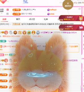 A代理❤玲儿❤的图片