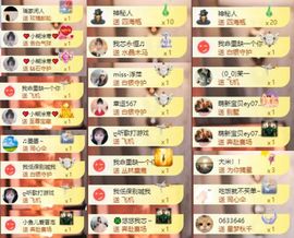 芯瑶❤️爱唱歌～主播照片
