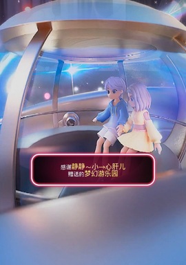 热舞倾城静静主播照片
