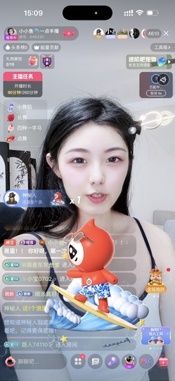 小小鱼🐬一点半播的图片