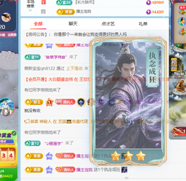 青青下半年走鸿运的图片