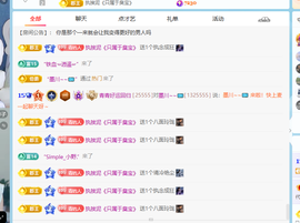 青青下半年走鸿运的图片