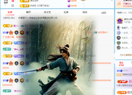 青青下半年走鸿运的图片