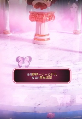 热舞倾城静静主播照片
