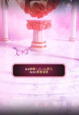热舞倾城静静主播照片