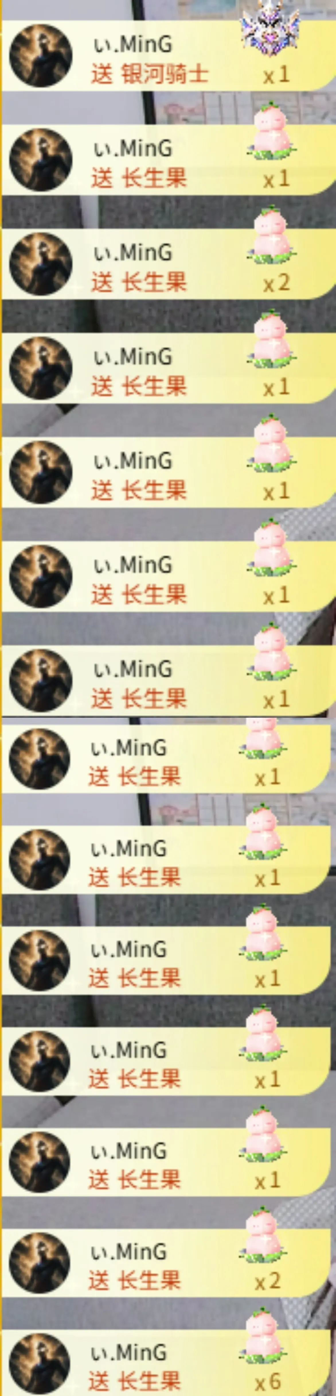 梓洛~主播图片
