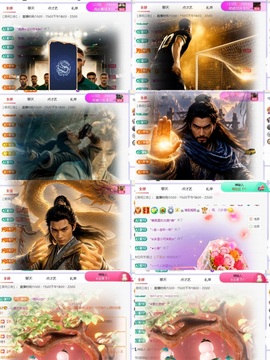 一心爱跳舞唱歌的图片