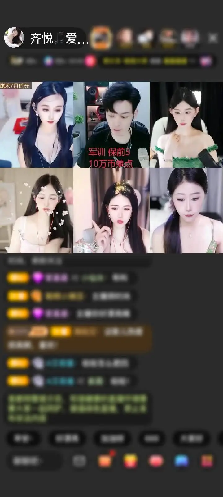 感谢没事闲逛🐣赠送万物有灵1个 第一次见耶 好好看