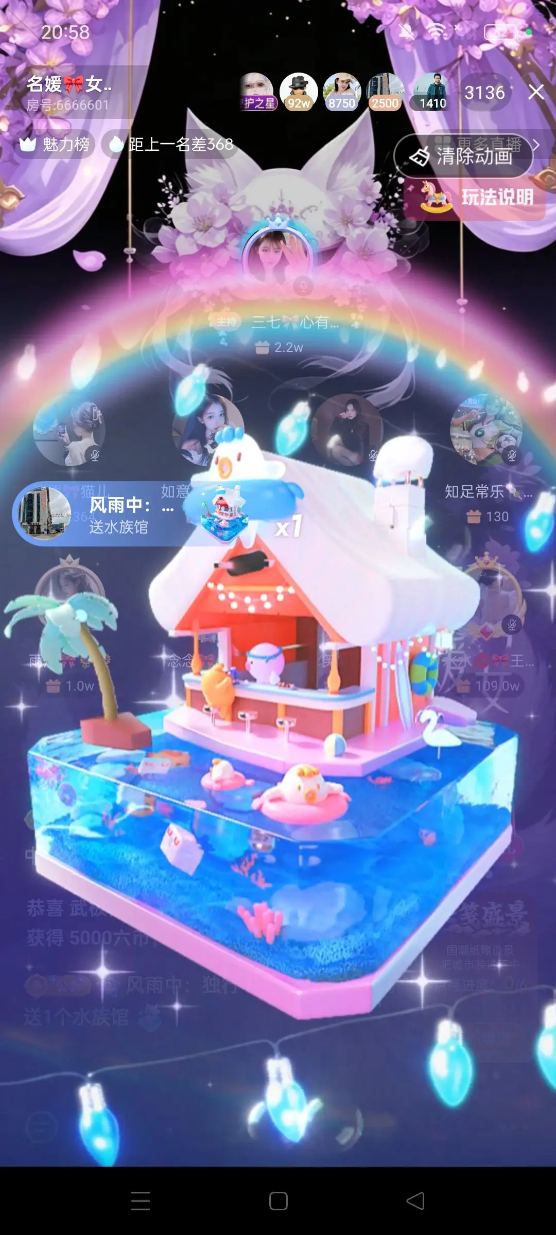 如意ℯ⃝🎀䓙寳儿主播图片