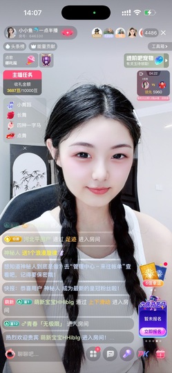 小小鱼🐬一点半播的图片