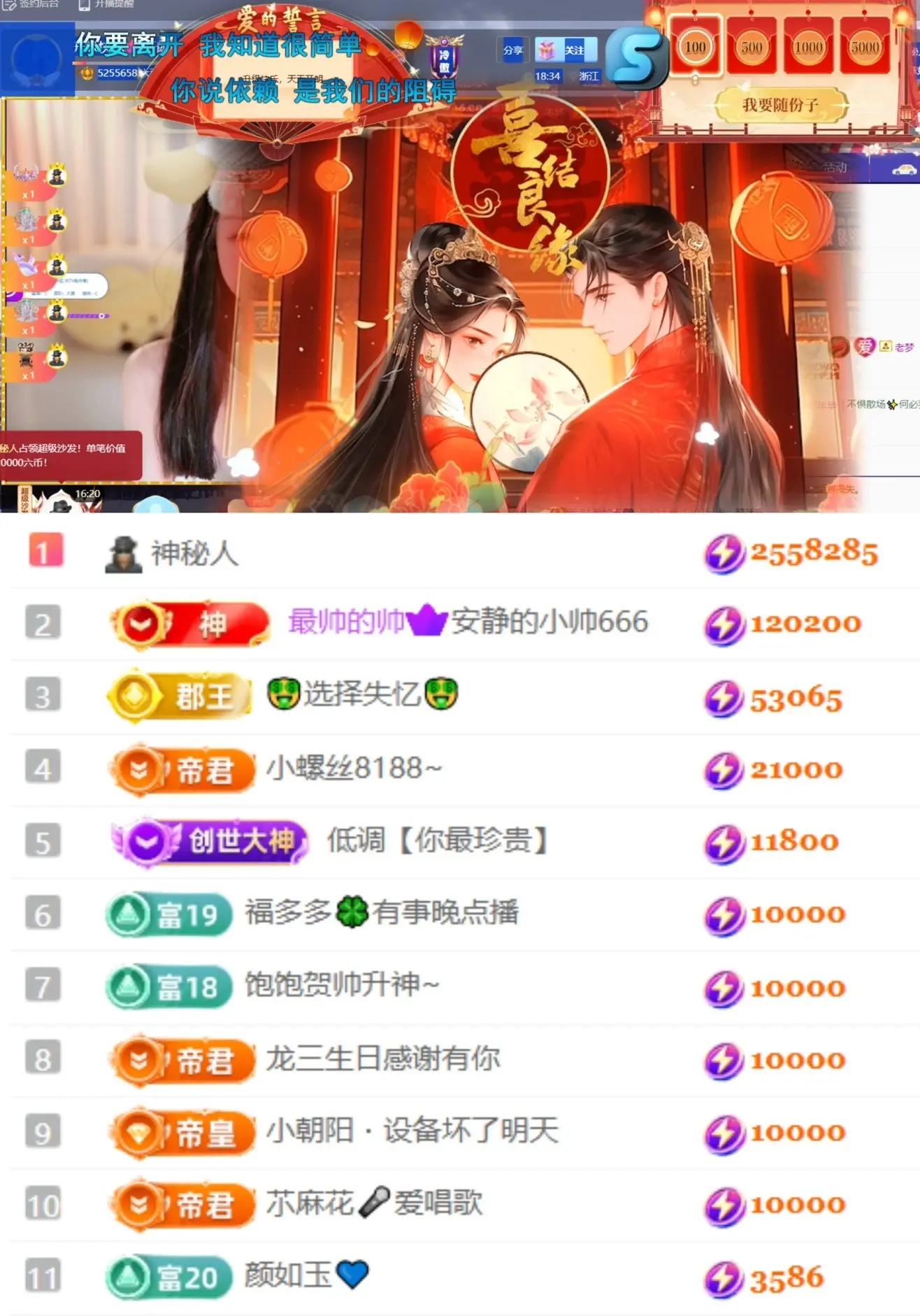 开朗！主播图片