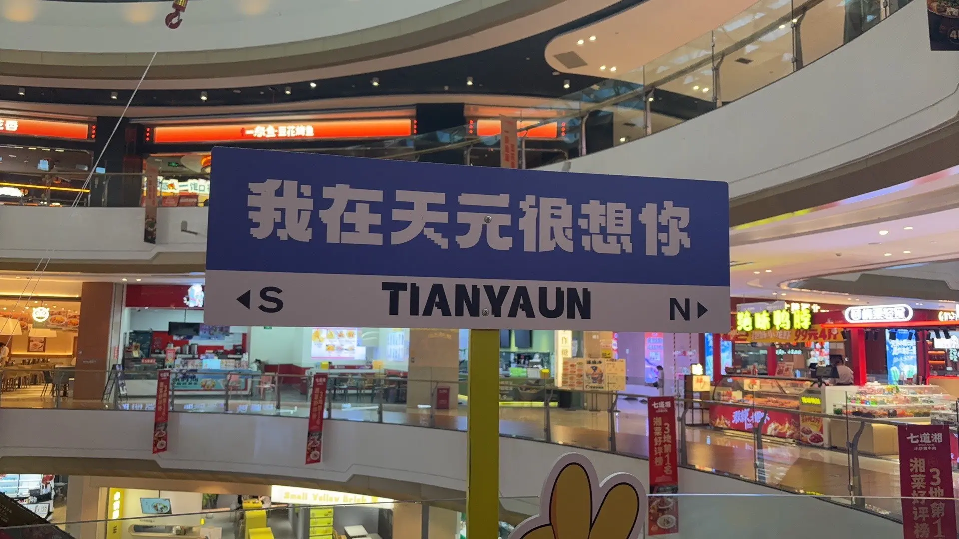 灿灿🎤情歌小公举主播图片