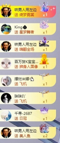 良田😈的图片