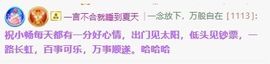 畅歌吉他弹唱主播照片