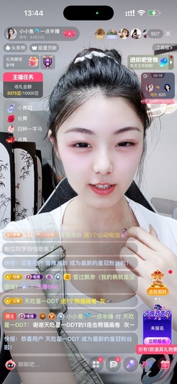 小小鱼🐬一点半播的图片