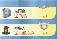 冰凌歌~的图片