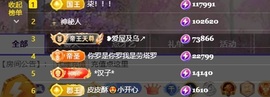 ❥小柒天天播↗的图片