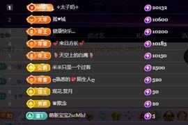 28888丶龙三的图片
