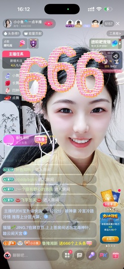 小小鱼🐬一点半播的图片