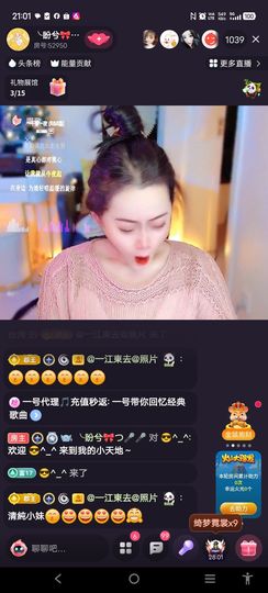 @一江東去@照片的图片