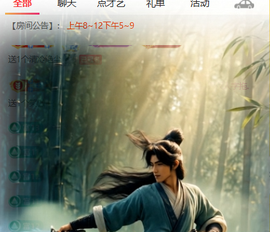 ♚小巴豆十六生日吖的图片