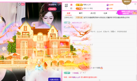 A代理❤玲儿❤的图片