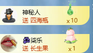 冰凌歌~的图片