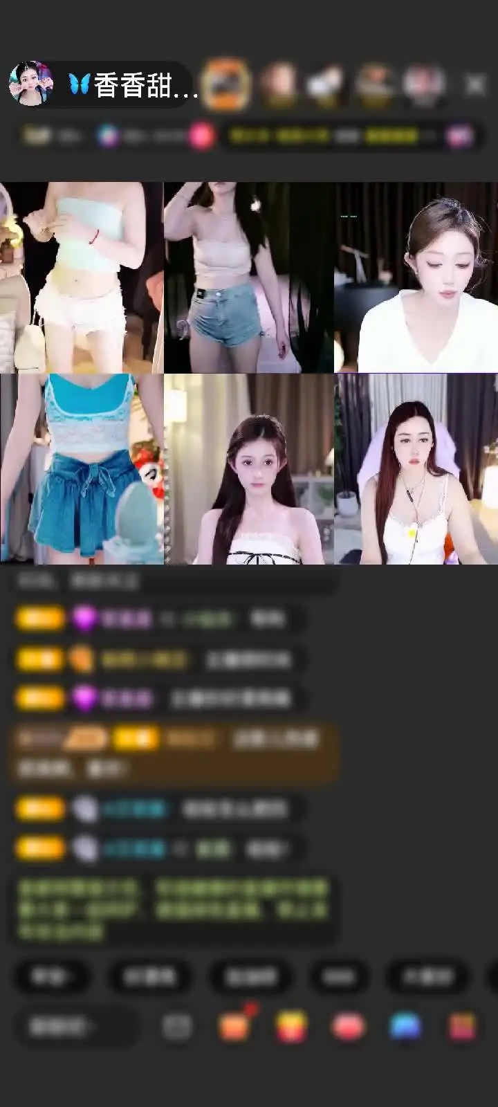 谢我黑夜哥真帅 知道我没衣服穿了又给我买新衣裳了