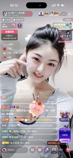 小小鱼🐬一点半播的图片