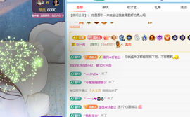 青青下半年走鸿运的图片