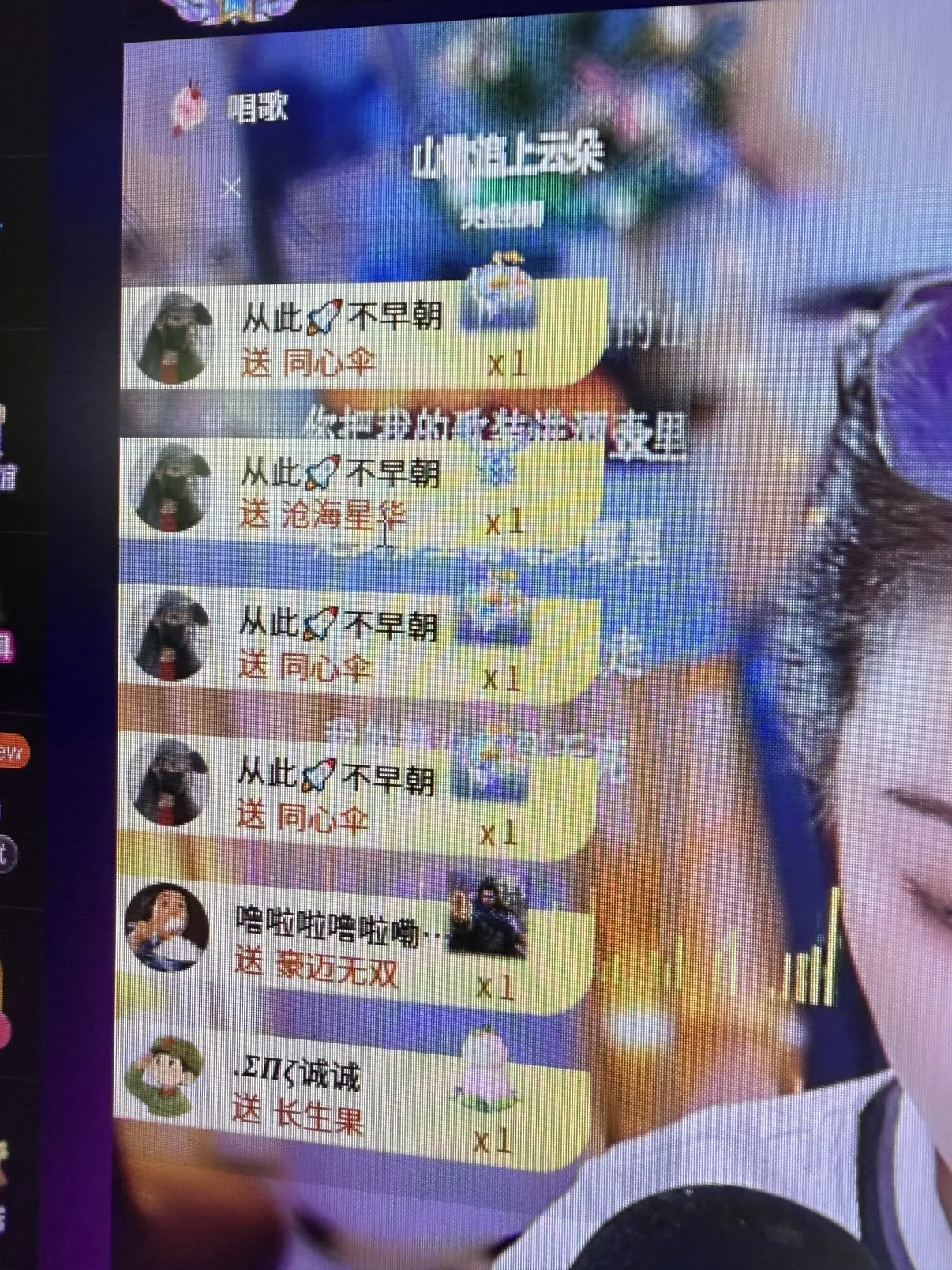 🎤╰盼兮🎀つ🎤主播图片