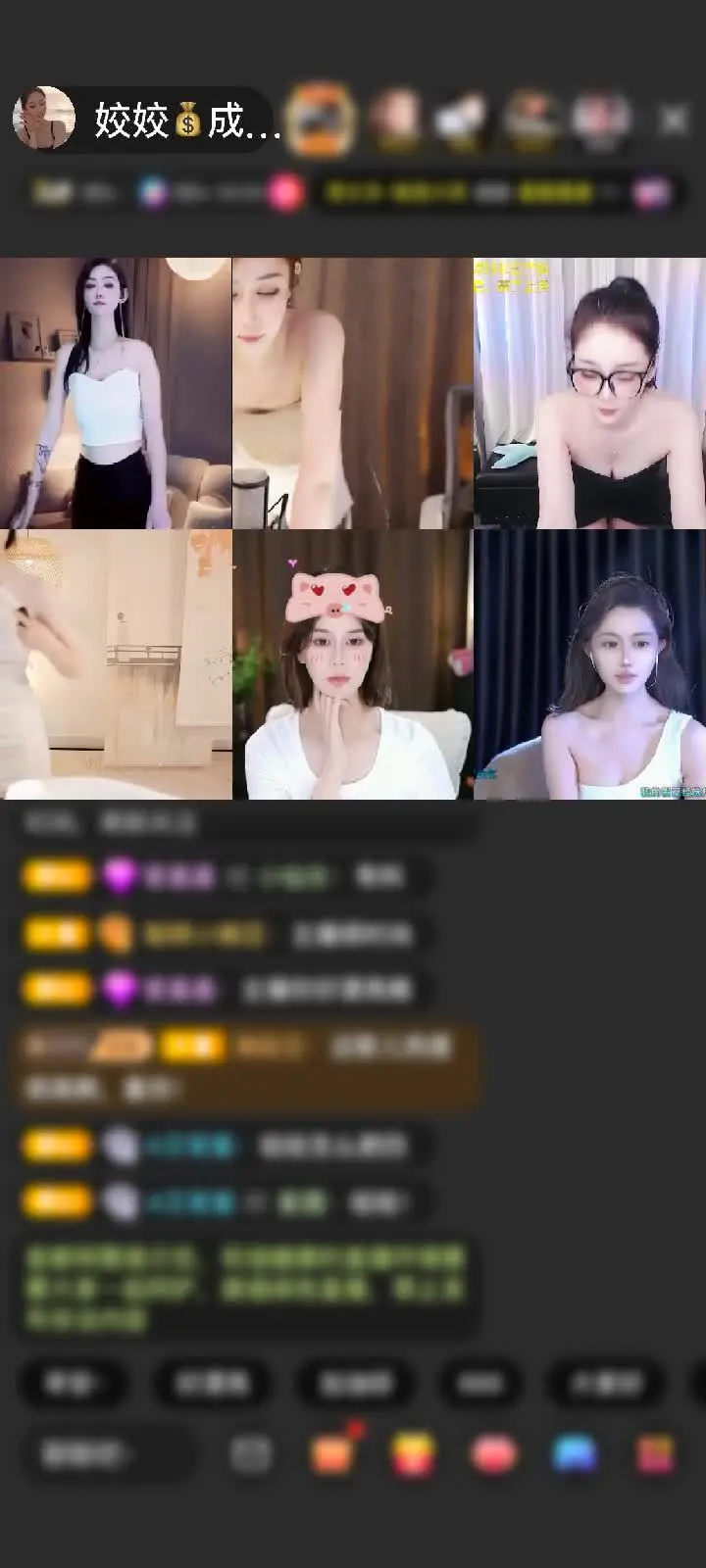 感谢男👦孩赠送花好月圆夜1个