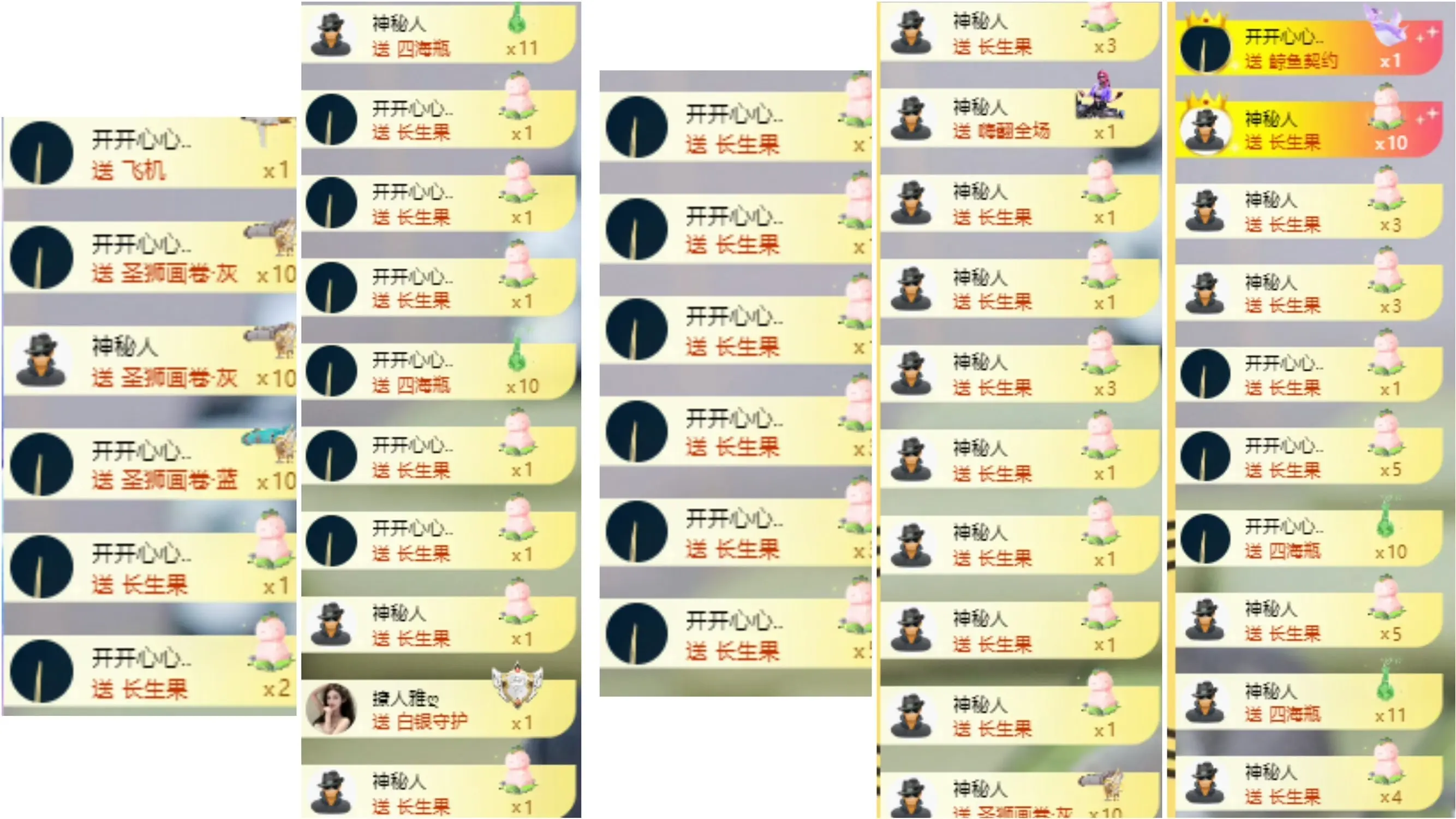 尤一亿☆主播图片