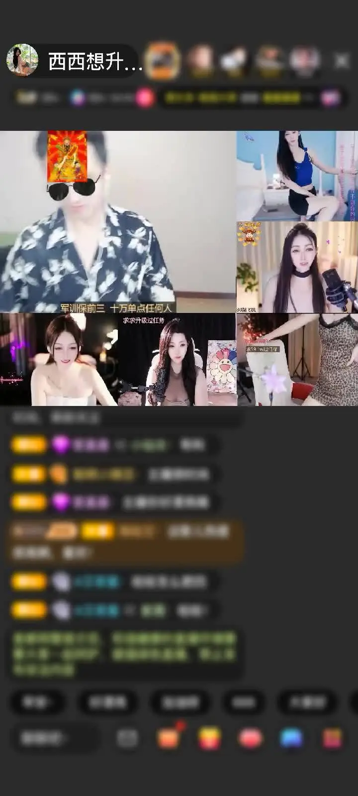 感谢神秘人赠送梦幻游乐园1个