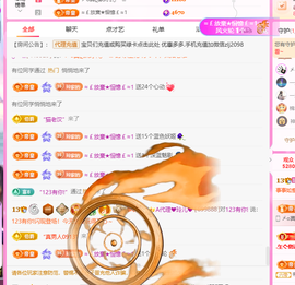 A代理❤玲儿❤的图片