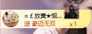 A代理❤玲儿❤的图片