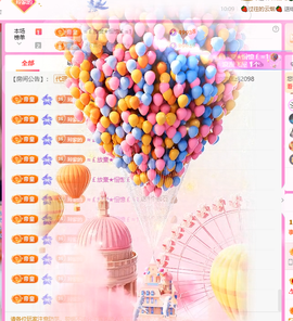 A代理❤玲儿❤的图片