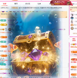 A代理❤玲儿❤的图片