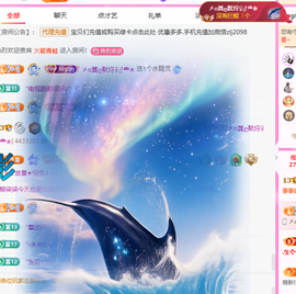 A代理❤玲儿❤的图片