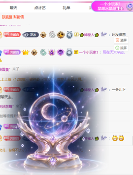 冰凌歌~的图片