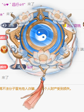 冰凌歌~的图片