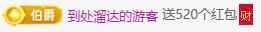 冰凌歌~的图片