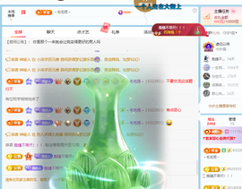 青青下半年走鸿运的图片