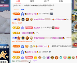 青青下半年走鸿运的图片