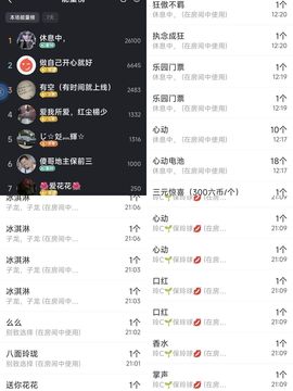 玲C求过任务🎈🎈的图片