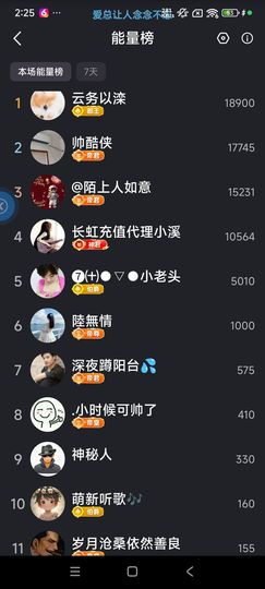 玲C求过任务🎈🎈的图片